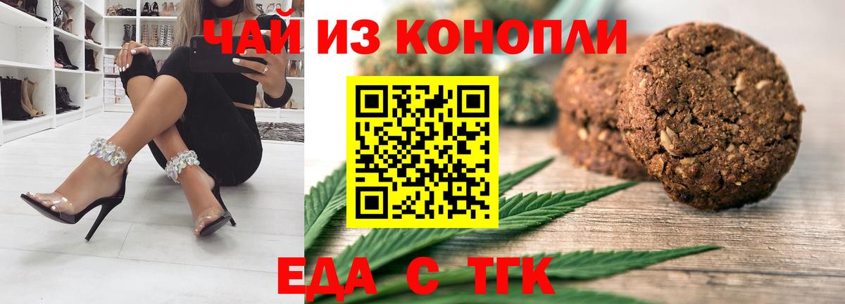 Cannafood конопля  Вход с VPN  Уссурийск 