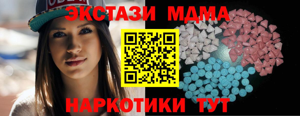 Уссурийск  Ecstasy  Экстази бентли  Вход с VPN  Экстази DUBAI 