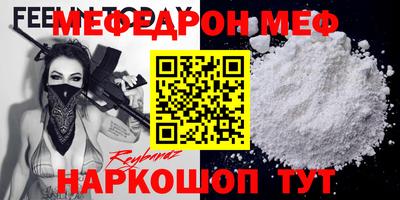 дмт Ливны