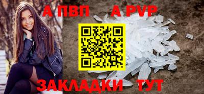 дмт Ливны