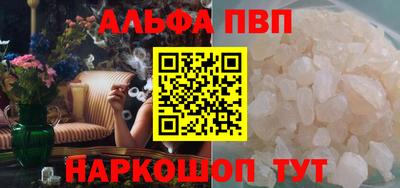 а пвп мука Лесосибирск