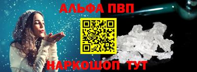 а пвп мука Лесосибирск