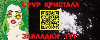 а пвп мука Лесосибирск