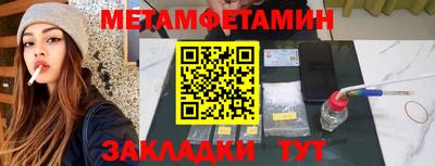 дмт Ливны