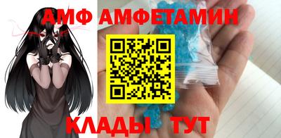 дмт Ливны