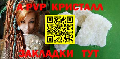 а пвп мука Лесосибирск