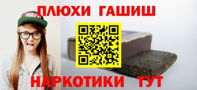 а пвп мука Лесосибирск