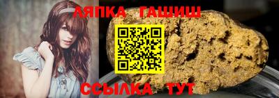 дмт Ливны
