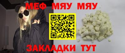 метадон Ликино-Дулёво