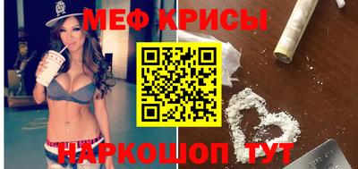 а пвп мука Лесосибирск