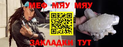 а пвп мука Лесосибирск