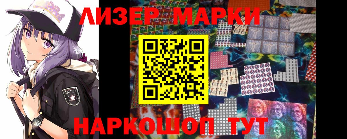 LSD-25 экстази кислота  Вход с VPN  Уссурийск  ЛСД экстази  LSD-25 экстази ecstasy 