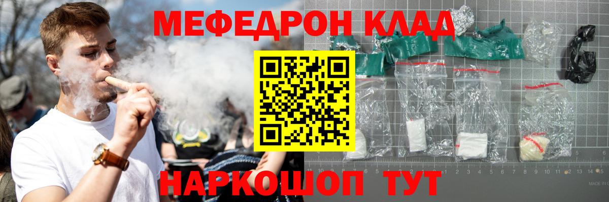 МЯУ-МЯУ мяу мяу  Вход с VPN  МЯУ-МЯУ  Уссурийск 