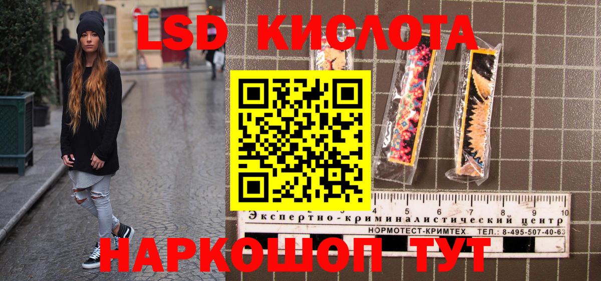 Марки 25I-NBOMe 1,8мг Уссурийск
