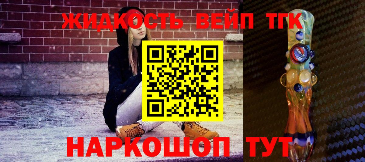 Дистиллят ТГК концентрат Уссурийск