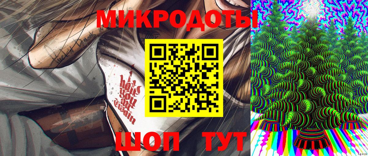 Галлюциногенные грибы ЛСД  Галлюциногенные грибы мухоморы  Вход с VPN  Уссурийск 
