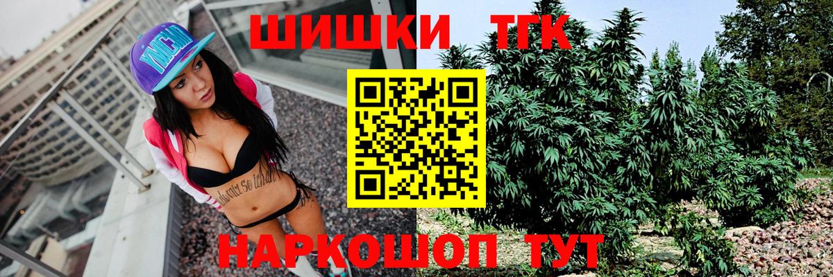 Шишки марихуана ГИДРОПОН  Канабис индика  Шишки марихуана SATIVA & INDICA  Уссурийск  Вход с VPN 